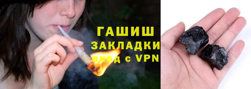 Как найти закладки Раменское COCAIN  Меф  Гашиш  A-PVP  Конопля 