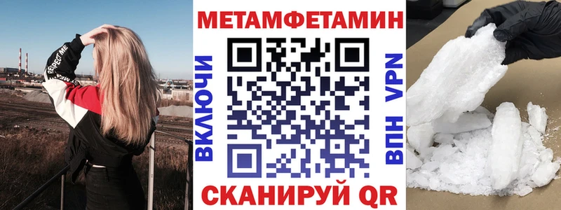 блэк спрут ссылки даркнет Telegram АМФЕТАМИН Розовый Раменское