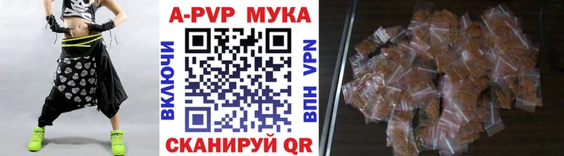 Альфа ПВП крисы CK  Раменское 