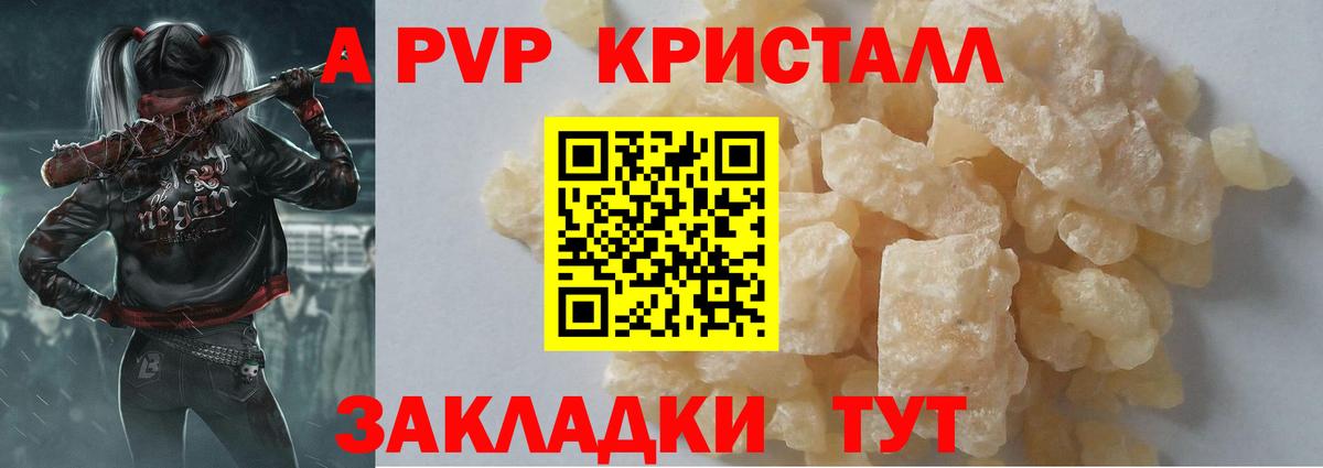 Alfa_PVP мука Раменское
