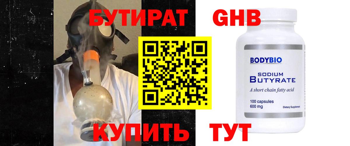 МЕФ кристаллы  Раменское  Конопля  Вход с VPN  Гашиш  COCAIN 