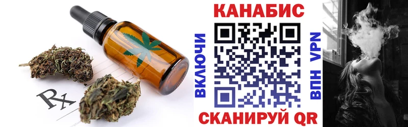 Печенье с ТГК конопля  mega зеркало  Раменское 