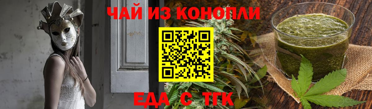 Раменское  Canna-Cookies конопля  Вход с VPN 