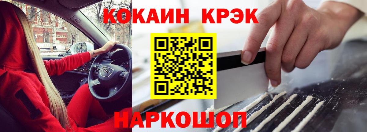 Раменское  Бошки Шишки  Мефедрон  Мяу-Мяу  Вход с VPN  ГАШИШ  Альфа ПВП  Бошки Шишки  Cocaine 