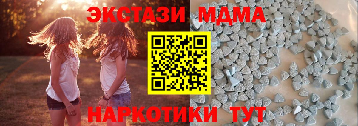 ЭКСТАЗИ  Вход с VPN  Раменское  Ecstasy louis Vuitton 