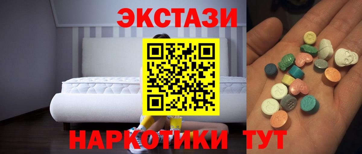 Экстази louis Vuitton Раменское