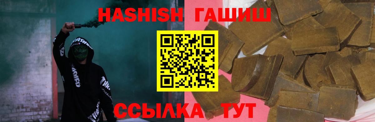 ГАШ Изолятор  ГАШ  Раменское 