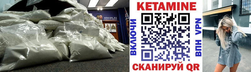KRAKEN   где найти наркотики  Раменское  КЕТАМИН ketamine 