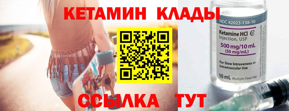КОКАИН Раменское