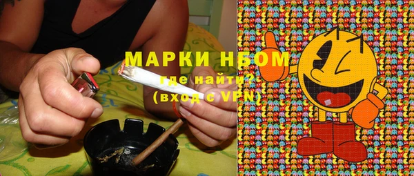 эйфоретик Красноперекопск