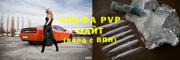эйфоретик Красноперекопск