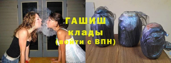 эйфоретик Красноперекопск