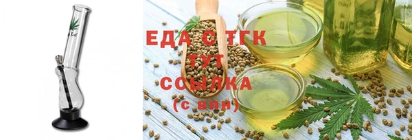 эйфоретик Красноперекопск