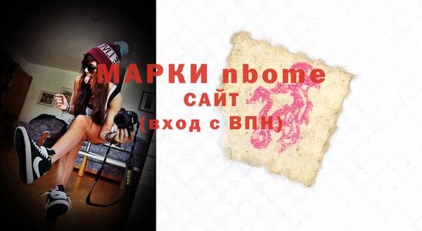 эйфоретик Красноперекопск