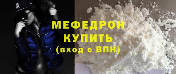 COCAINE Верхний Тагил