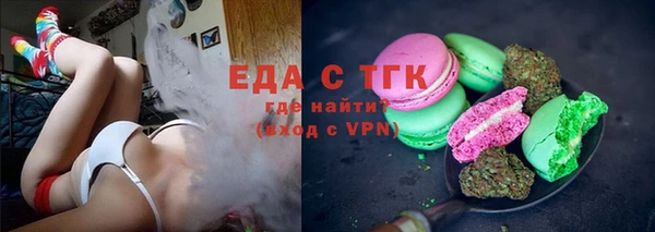 COCAINE Верхний Тагил