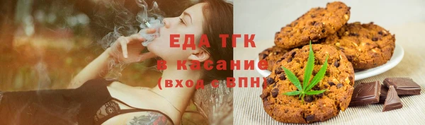 эйфоретик Красноперекопск