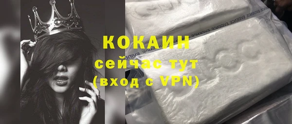 эйфоретик Красноперекопск