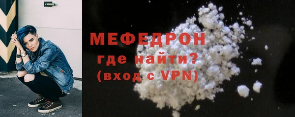 эйфоретик Красноперекопск