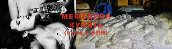 Альфа ПВП Краснослободск
