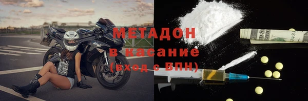 метадон Краснотурьинск