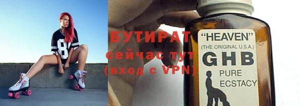 эйфоретик Красноперекопск