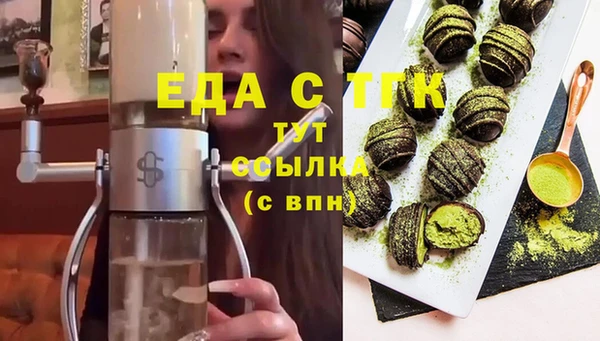 эйфоретик Красноперекопск