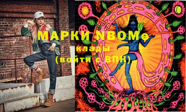 эйфоретик Красноперекопск