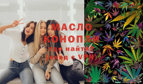 бутират Горно-Алтайск