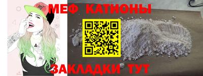прущая мука Абакан