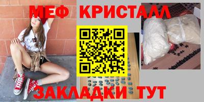 кокс Абинск
