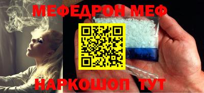 кокс Абинск