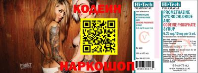 прущая мука Абакан