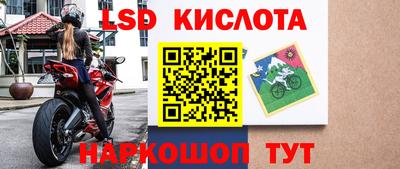 мескалин Бийск