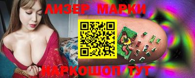 мескалин Бийск