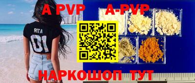 прущая мука Абакан
