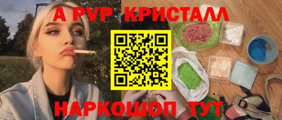 кокс Абинск