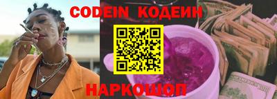 прущая мука Абакан