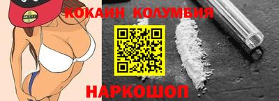 кокс Абинск