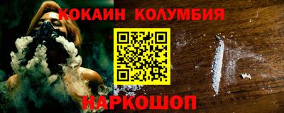прущая мука Абакан