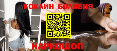 кокаин VHQ Беслан