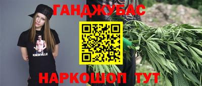 меф Азнакаево