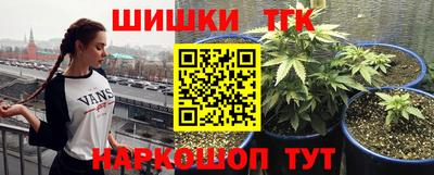 мескалин Бийск