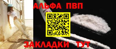 прущая мука Абакан