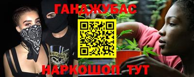 кокс Абинск