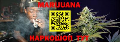 мескалин Бийск