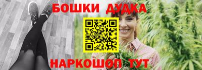 прущая мука Абакан