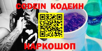 кокс Абинск