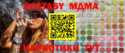 прущая мука Абакан
