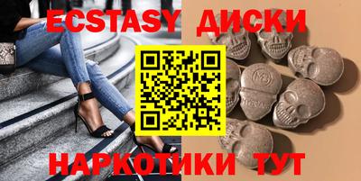 прущая мука Абакан